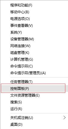 win10开启22端口的方法_win10如何打开22端口
