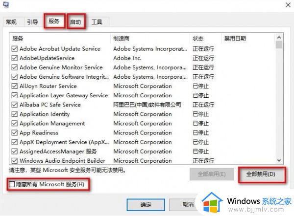 win11媒体播放器掉帧怎么办_win11媒体播放器帧率低解决方法
