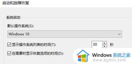 win11没有恢复选项怎么办_win11电脑设置里没有恢复选项如何修复