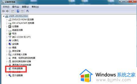 win7没有网络适配器的驱动程序怎么办_win7网络适配器找不到了如何处理