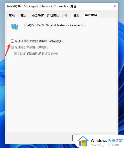 win11连wifi经常断网怎么办_win11连接wifi频繁掉线如何解决