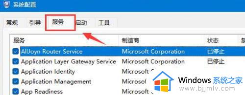 windows11怎么弹出移动硬盘_windows11移动硬盘如何弹出