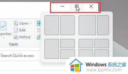 windows11怎么分屏操作_windows11分屏功能怎么使用