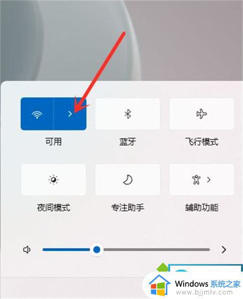 windows11怎么连接无线网 windows11如何连接wifi