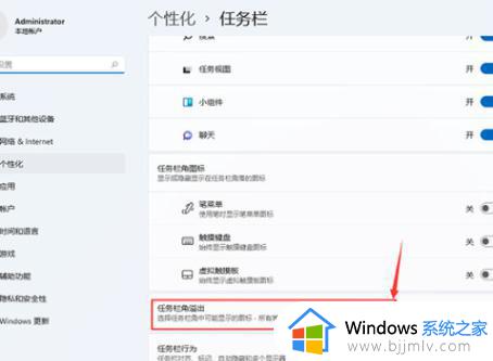 windows11怎么取消任务栏合并_windows11任务栏合并如何关闭