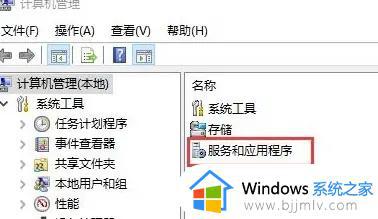 win10开始菜单键按了没反应怎么回事_win10开始菜单点击无反应如何解决
