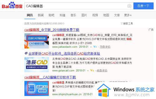 .dwg文件用什么软件打开 电脑dwg格式文件怎么打开