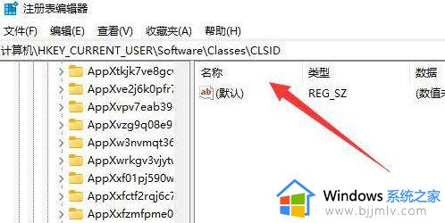 win11怎么让右键菜单完全展开_win11右键直接显示全部选项图文设置