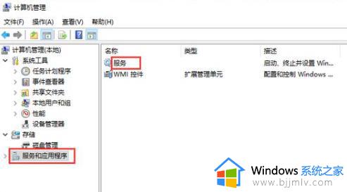 win10点开始没反应怎么办_win10电脑开始菜单点击无效如何处理