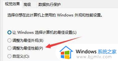 更新windows11后电脑变卡怎么回事_电脑升级win11后很卡如何解决