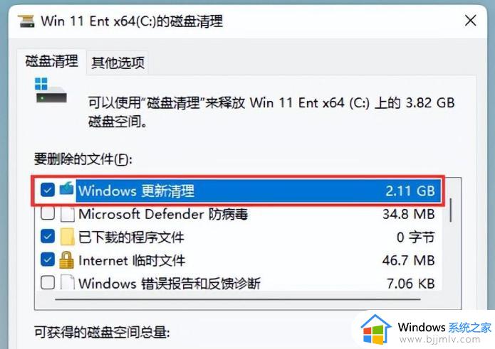 更新windows11后电脑变卡怎么回事_电脑升级win11后很卡如何解决