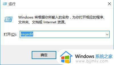 dota不能全屏怎么设置win10 win10玩dota不能全屏如何处理