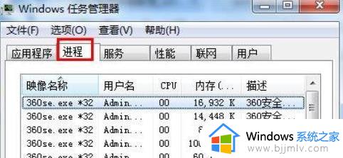 win7电脑连耳机一直是扬声器模式怎么解决_win7插耳机但依然是扬声器模式怎么处理