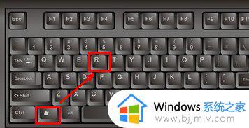 win7打开任务管理器的方法_win7怎么打开任务管理器快捷键