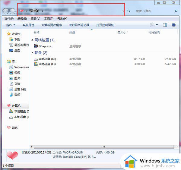 win7打开任务管理器的方法_win7怎么打开任务管理器快捷键