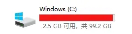 c盘瘦身最简单的方法 电脑c盘内存满了怎么清理内存