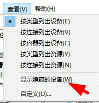 windows11怎样查看usb端口_windows11查看usb端口步骤