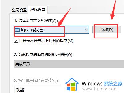 英伟达控制面板只有3d设置怎么办_nvidia控制面板只有3d设置的解决教程