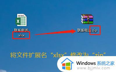 excel密码忘记了怎么解锁 excel忘记密码如何打开