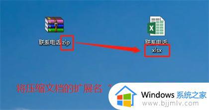 excel密码忘记了怎么解锁_excel忘记密码如何打开