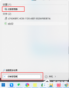 win10电脑连接wifi成功但上不了网怎么办_win10电脑连接wifi后无法正常上网如何解决