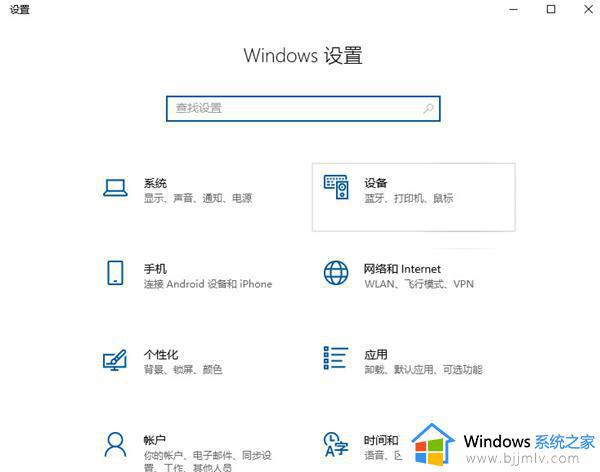win10访问不了win7共享打印机怎么办_win10连接不了win7共享打印机如何解决