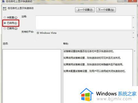 win7电脑底部任务栏不见了怎么办_win7任务栏消失了如何恢复