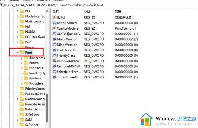 共享win10打印机提示0x0000011b怎么回事_win10共享打印机提示无法连接打印机0x0000011b如何解决