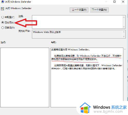 antimalware service占用率极高win10怎么办_win10 antimalarial service占用率极高解决方法