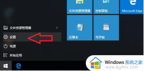antimalware service占用率极高win10怎么办_win10 antimalarial service占用率极高解决方法