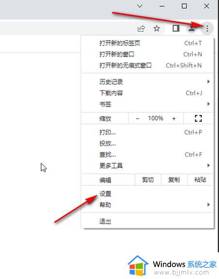 谷歌连不上网络解决方法win11_win11谷歌浏览器连不上网如何解决