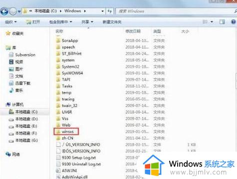 windows7 c盘清理最有效方法_windows7怎样清理电脑c盘无用的东西