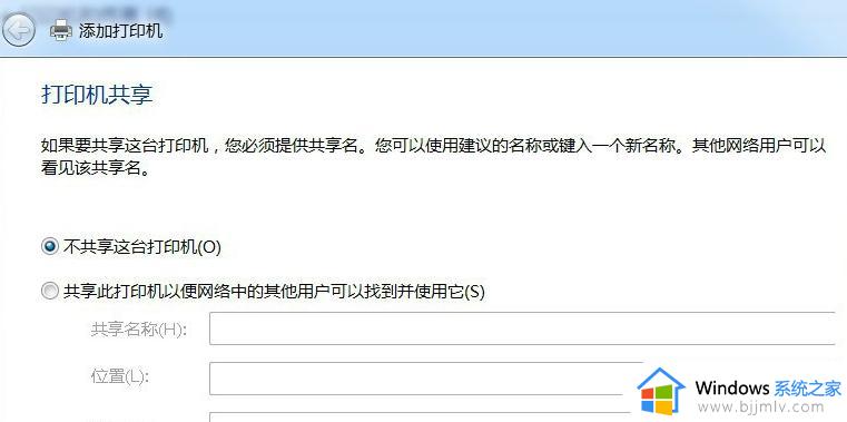 win7电脑如何添加pdf虚拟打印机_win7怎么安装pdf虚拟打印机
