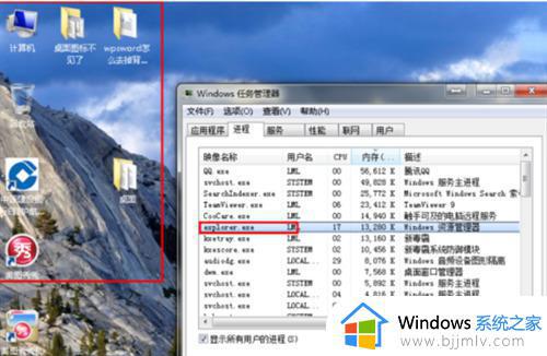 win7电脑图标不见了怎么恢复_win7桌面图标消失了如何处理