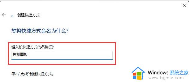 win11怎样打开控制面板_win11控制面板在哪里打开