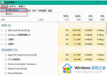win10磁盘隐藏了怎么显示出来_win10磁盘隐藏如何查看