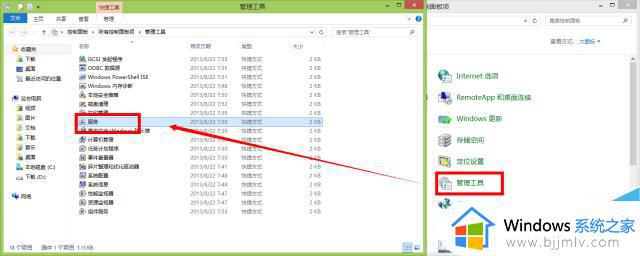 win10磁盘利用率100%怎么解决_win10磁盘利用率高怎么办