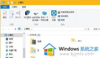win10窗口护眼模式颜色参数如何设置_win10窗口护眼模式颜色参数设置方法