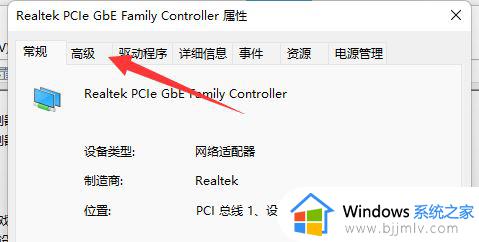 win11 wifi自动断开怎么办_win11笔记本wifi自动掉线解决方法
