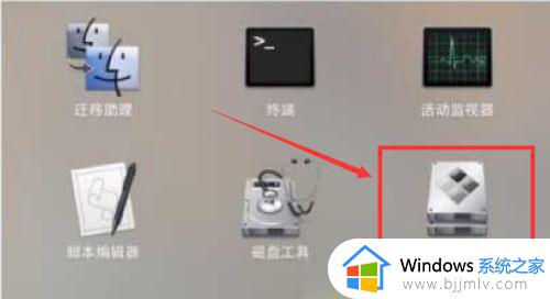 mac装win10键盘触摸板不能用怎么办 mac安装win10键盘触控板失灵处理方法