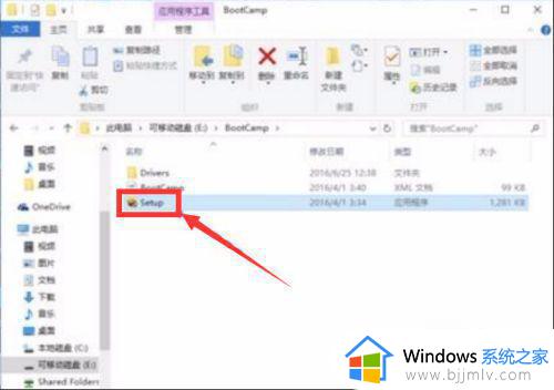 mac装win10键盘触摸板不能用怎么办_mac安装win10键盘触控板失灵处理方法