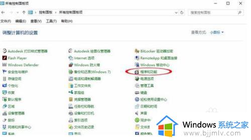 cad2008在win10上面不能安装怎么办 cad2008无法在win10上安装如何解决