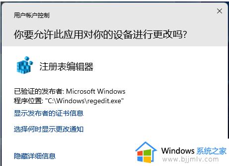 win11右键AMD Software怎么去掉_win11右键菜单AMD Software的去掉方法