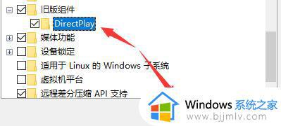 cf一进游戏就掉出桌面win10怎么办_win10玩cf进游戏直接弹到桌面修复方法
