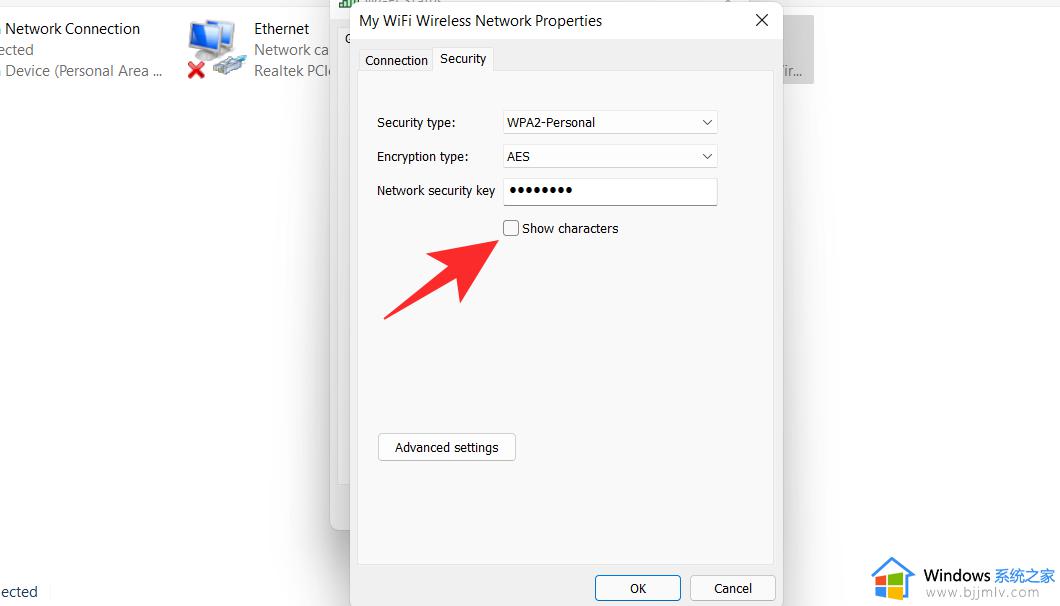 windows11怎么看wifi密码是多少_windows11如何查看wifi密码