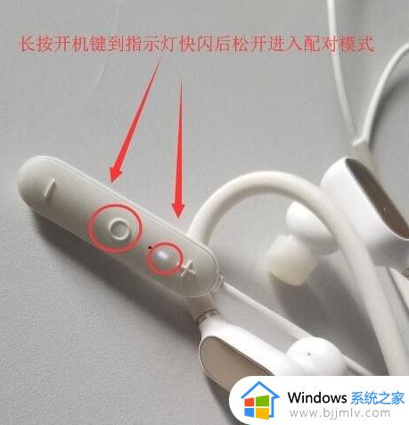 win10电脑可以连接蓝牙耳机吗_win10电脑如何配对蓝牙耳机