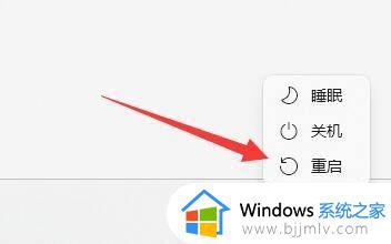 win11本地账户登录不进去怎么办_win11本地账户登录不了处理方法