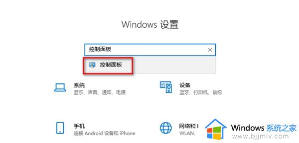 win11百度云盘打不开怎么办 win11双击百度网盘没反应如何解决