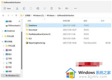 win11安装错误 - 0x80070103怎么办_win11更新安装失败- 0x80070103如何修复