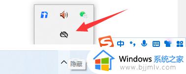 windows11怎么关闭onedrive_windows11如何禁用onedrive